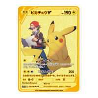 Pokemon 27 รูปแบบ Rapid Pikachu Charizard VMAX การ์ดโลหะทองคอลเลกชันเกมอะนิเมะการ์ดของเล่นเด็กคริสต์มาสของขวัญ-Caidour