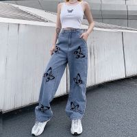 【CC】☜❡  Womens Waisted Jeans Print Straight Wide Leg Denim Pants Baggy Loose Trousers Streetwear