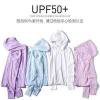 UPF50+ เสื้อโค้ทป้องกันรังสียูวีระบายอากาศแบบเดียวกันเสื้อโค้ทป้องกันแสงแดดสำหรับผู้หญิงเสื้อโค้ทกันแดดผ้าไอซ์ซิลซ์แบบบางสำหรับฤดูร้อนผู้หญิง