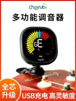 High-end Original Little Angel Guitar Tuner Violin Ukulele Automatic Electronic Charging Folk Classical Special Tuner