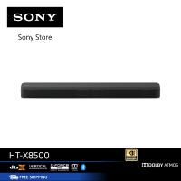 Sony Soundbar HT-X8500 Dolby Atmos®/DTS:X® พร้อมซับวูฟเฟอร์ในตัว