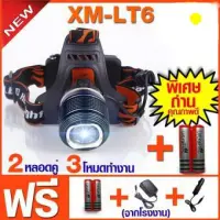 คุ้มสุด ๆ ไฟฉายคาดหัวแรงสูง ไฟฉายคาดศรีษะ แรงสูง รุ่น Dual Light Source หลอด LED CREE XML-T6 ใหม่ล่าสุด 2 หลอดคู่ สีดำ แถมที่ชาร์จ ราคาคุ้มค่าที่สุด ไฟฉาย แรง สูง ไฟฉาย คาด หัว ไฟฉาย led ไฟฉาย แบบ ชาร์จ ได้