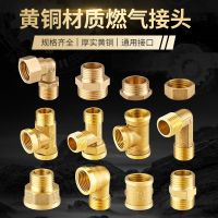 [COD] 4 points 6 full copper thickened gas pipe fittings live connection tee joint elbow direct internal and external wire transfer interface