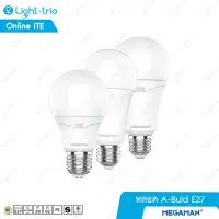 Magaman หลอดไฟ Led by LTO รุ่น A-BULB ขนาด 7W,9W,12W มี 3 แสง WARM , DAY , COOL