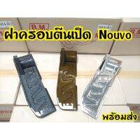 ครอแคร้ง ตีนเป็ด Nouvo   พร้อมส่ง