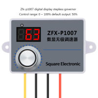 สวิทช์ ZFX-P1007 Stepless ควบคุมความเร็วจอแสดงผลดิจิตอลมอเตอร์ลดความเร็ว Regulator ความเร็วผู้ว่าราชการจังหวัดควบคุมสวิทช์