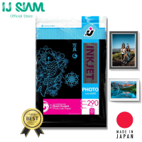 I.J. SIAM Inkjet Photo Lab Paper (Resin Coated) กระดาษโฟโต้แล็ป "อิงค์เจ็ท" 290 แกรม (A4) 20 แผ่น | Made in Japan | Works best with Epson/Brother/Canon/HP Printer