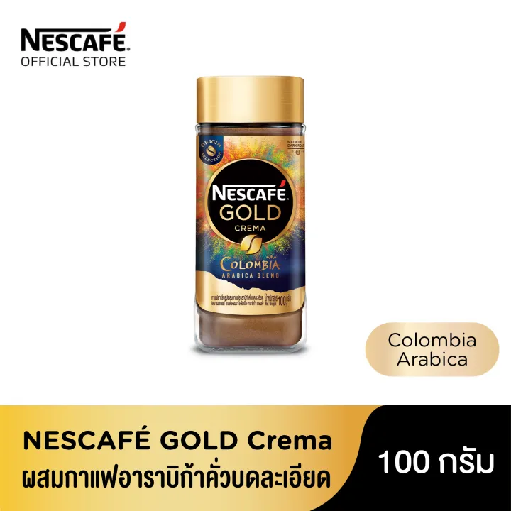 NESCAFÉ Gold Crema Colombia เนสกาแฟ โกลด์ เครมมา อินเทนส์ แบบขวดแก้ว ขนาด 100 กรัม [ NESCAFE ]