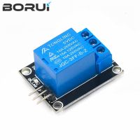 KY-019 5V One 1 Channel Relay Module Board Shield For PIC AVR DSP ARM for arduino Relay WATTY Electronics