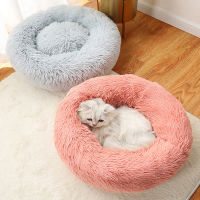 ที่นอนสัตว์เลี้ยง  ที่นอนแมว ที่นอนหมา เบาะหมา Donut Pet Bed นุ่มสบาย ทนต่อการสึกหรอและทนทาน สากลสำหรับแมวและสุนัข（35ก * 40ย cm）