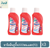 มาจิคลีน น้ำยาถูพื้น กลิ่นเบอร์รี่ อโรมา (สีแดง) 500 มล. (แพ็ก 3 ชิ้น) สินค้าร้าน กิตติ