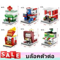 ตัวต่อ เลโก้ lego sembo block HSANHE บล็อคตัวต่อ ของเล่นเสริมพัฒนาการ ช่วยฝึกสมาธิ V.2 ? ส่งฟรี ใช้ร่วมกับคูปอง