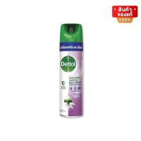 Dettol เดทตอล ดิสอินเฟคแทนท์ สเปรย์ ลาเวนเดอร์ 450มล.