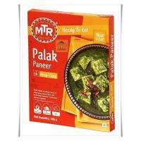 ส่งฟรีค่ะ?แกง ผักขม กับ เต้าหู้อินเดีย Palak Paneer สำเร็จรูป พร้อมทาน ยี่ห้อ MTR (300 กรัม)?