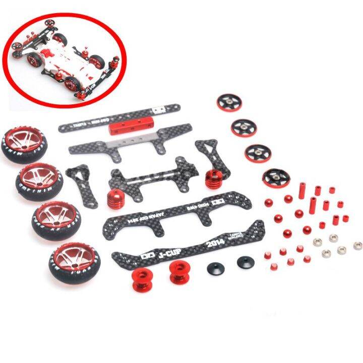 1Set AR MA Chassis Base Kit HG Carbon Front/Rear Plates+ Aluminum Guide