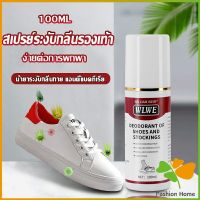 FASHION สเปรย์ระงับกลิ่นในรองเท้า และถุงเท้า  แอนตี้แบคทีเรีย Shoes Care