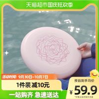 Yikundiscs Wing Kun Frisbee กีฬากลางแจ้งยอดนิยม Photosynthesis Series Professional Team A Frisbee