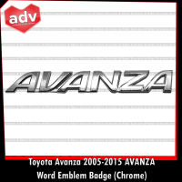 JC | Toyota Avanza 2005-2015 AVANZA Word ตรารถยนต์ (Chrome) ตัวนูนติดฝากระโปรงท้ายรถสติกเกอร์สัญลักษณ์ติดรถยนต์