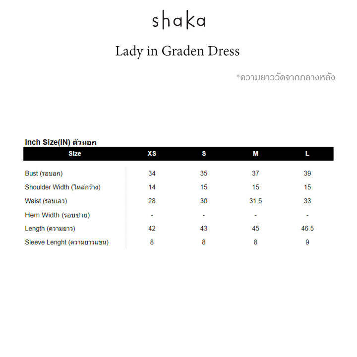 aw21-shaka-lady-in-garden-dress-เดรสคอกลม-ds-a210911