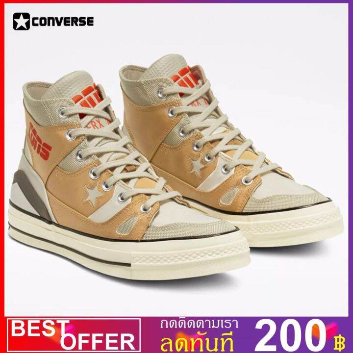 converse-cons-x-cons-chuck-70-e260-hi-iced-coffee-overcast-egret-166320c-166320ch9br-พร้อมโปรโมชั่นและโค้ดส่วนลดอีกมากมาย-สินค้ามีจำนวนจำกัด