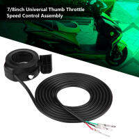 22mm 7 / 8inch Universal Thumb Throttle Speed ​​​​Control Assembly สำหรับ E-Bike Electric Bike Scooters