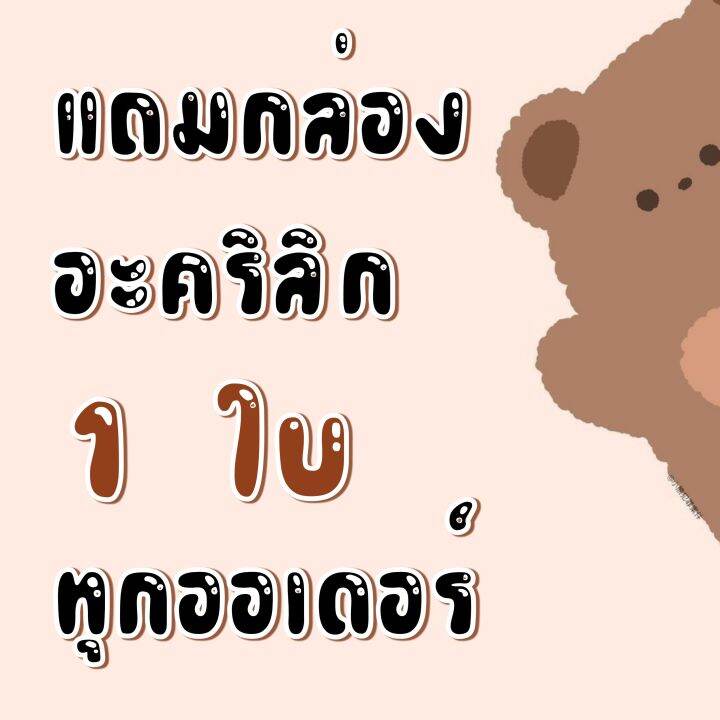 บัตร-สะส-มแต้ม-สำเร็จ-รูป-ร้านอาหาร-แก้ไขบัตรไม่ได้