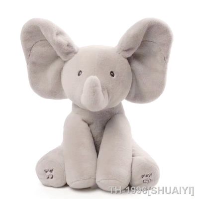 ✤☃✐ SHUAIYI Hide and Seek Elephant for Toddlers Ears Move Electric Music Toy Games Singing Dolls Kids Baby