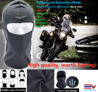 รถจักรยานยนต์หน้ากาก Balaclava, โพลีเอสเตอร์ผ้าตาข่ายแปนเด็กซ์, สีดํา, ขนาดฟรีของ(b4)Motorcycle Balaclava Mask.Polyester spandex mesh fabric, Black color, Free size(b4).