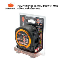 ตลับเมตรแม่เหล็ก 8เมตร PUMPKIN PRO 8027PM (13142) POWER MAG ดูได้ 2สเกลทั้งด้านหน้าและด้านหลัง ระบบล็อก DOUBLE LOCK พร้อมใบรับรองสำนักงานกลางชั่งตวงวัด