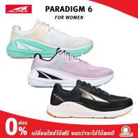 Altra Women Paradigm 6 รองเท้าวิ่งที่ซัพพอร์ตหนาที่สุดของสายถนน