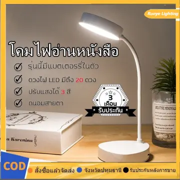 โคมไฟตั้งโต๊ะ สุดถูก แบรนด์ดัง ส่งไว ส่งฟรี | Lazada TH โคมไฟตั้งโต๊ะ สุดถูก แบรนด์ดัง ส่งไว ส่งฟรี | Lazada Th