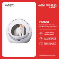 PANDO X Petree Automatic Cat litter box Pro wifi version  ส้วมแมว ห้องน้ำแมว