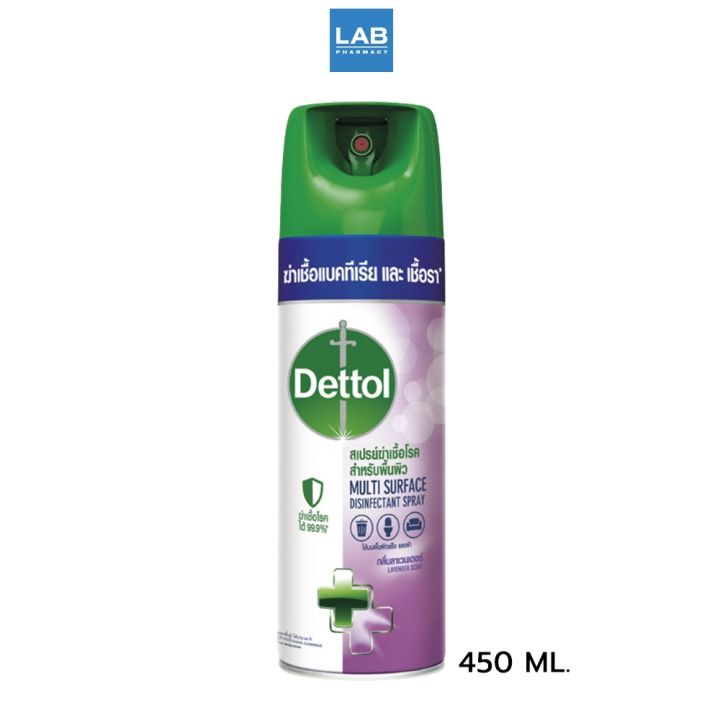 dettol-disinfectant-spray-lavender-เดทตอล-ดิสอินเฟคแทนท์-กลิ่นลาเวนเดอร์-สเปรย์-450-ml
