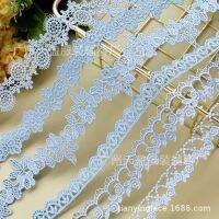 2 Yards sky blue Floral Venise Lace Trim for Garment Curtain Decorcation High Quality Venice Lace Fabrics Pipe Fittings Accessories