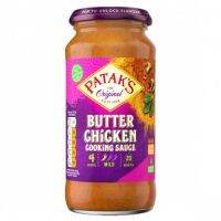 Pataks Butter Chicken Cooking Sauce ปาตากส์ บัตเตอร์ ชิคเก้น คุกกิ้ง ซอส 450g.