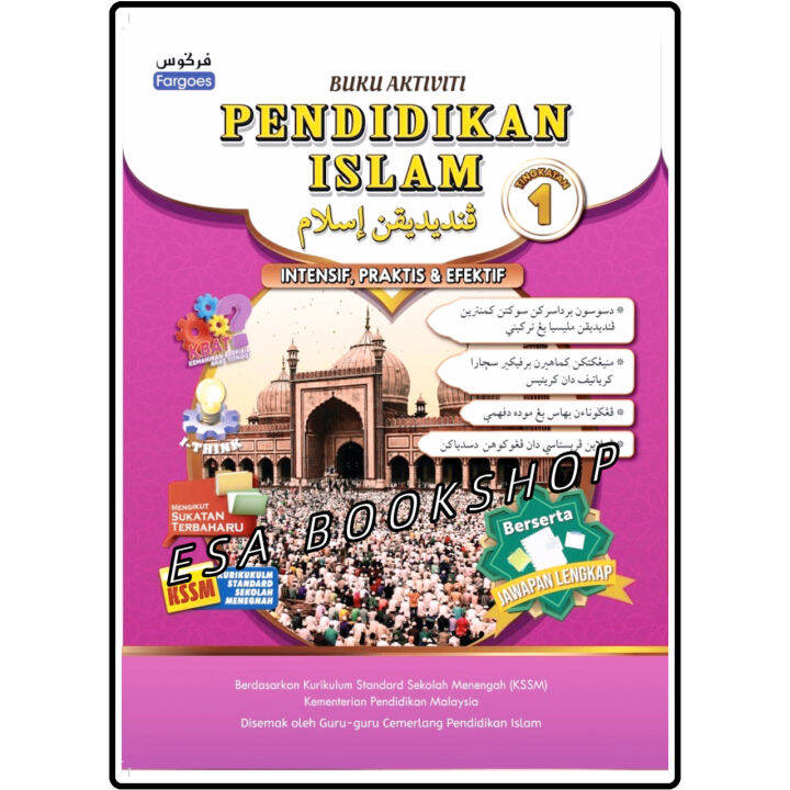 (ESA)FARGOES:BUKU AKTIVITI PENDIDIKAN ISLAM TINGKATAN 1 | Lazada