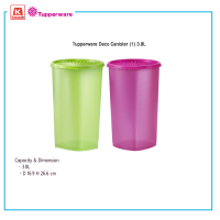 ภาชนะบรรจุอาหาร Tupperware Deco Canister (1) 3.8L