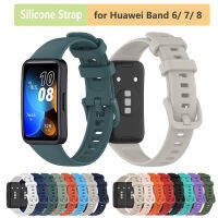 Tali Jam Tangan Silikon สำหรับสายรัด Huawei 8สายเจลนิ่มกันน้ำเปลี่ยนอุปกรณ์เสริมสายรัดสำหรับสายรัด Huawei 7 6