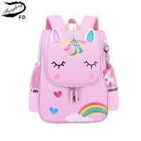 Fengdong little girl school bags kids cute bookbag animal schoolbag elementary student small backpack girl kindergarten backpack