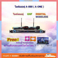 NEW Wireless Microphone ชุดไมค์ลอยคู่ A-ONE A-888 DIGITAL WIRELESS VOCAL