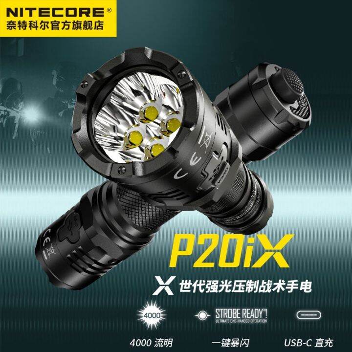 nitecore-nitecore-cole-p20ix-ไฟฉาย-4000-lumens-quad-core-แข็งแรง-usb-c-ติดหน้าต่างยุทธวิธี-หลบหนี-เครื่องมือป้องกันตัวเอง