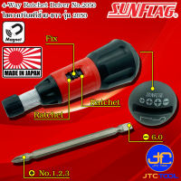 Sunflag ไขควงปรับฟรีซ้ายขวาปลายมีแม่เหล็กปากแฉกและปากแบน รุ่น 2050 - 4 IN 1 Ratchet Drivers No.2050