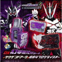 DX Genmu Musou Gashat &amp; Thousand Arc &amp; Dan Kuroto Progrisekey | จากซีรีย์มาสไรเดอร์เอ็กเซดและซีโร่วัน EX