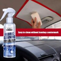 【LZ】▪✧◆  Car Interior Cleaning Agent Ceiling Cleaner Leather Flannel Woven Fabric Water-free Cleaning Agent Auto Roof Dash Cleaning Tool