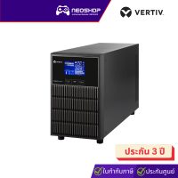 Vertiv GXT-2000MTPLUSC230 Liebert GXT-MTPLUS CX: On-Line 2000VA/1800W 230V LCD Tower เครื่องสำรองไฟ