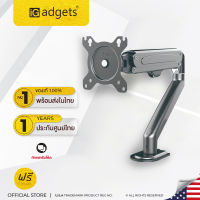 iGadgets ขาตั้งจอคอมพิวเตอร์ 14-32 นิ้ว รับน้ำหนัก9kg ปรับความสูงได้ 360 องศา ถาดเสริมวางโน้ตบุ๊ค