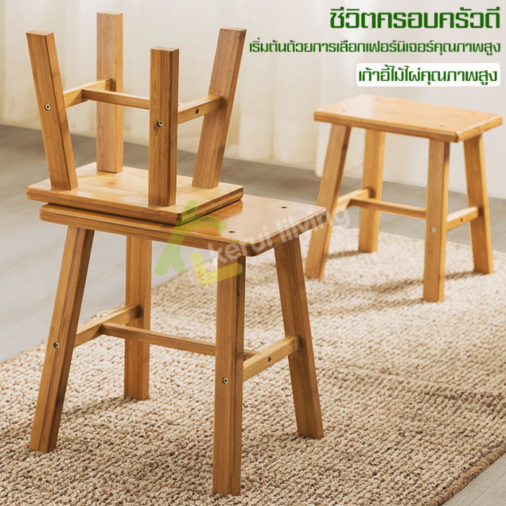 เก้าอี้สตูลไม้ไผ่-เก้าอี้ไม้-มี-3-ขนาด-สำหรับนั่งเล่น-เก้าอี้ไม้ไผ่-bamboo-chair-เก้าอี้-เก้าอี้นั่งเล่น-ทรงสี่เหลี่ยม-เรียบ-หนา-แข็งแรง