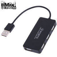 ฮับ2.0 4พอร์ต Dm-hb05 USB บางแบนไมโครโฟนไร้สายตัวแยก USB แล็ปท็อป