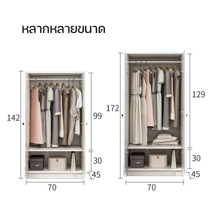 ตู้-ตู้เสื้อผ้า-ตู้เสื้อผ้าไม้-wardrobe-ตู้2ประ-ขนาดให้เลือก-มีชั้นเก็บของ-ผลิตจากไม้เนื้อแข็ง-ทนทาน-ตู-ตู้3ประตู-ตู้4ประตู-มี3