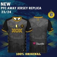 (All sizes are in stock)   PERAK f.c 2023 jersey  (You can customize the name and pattern for free)